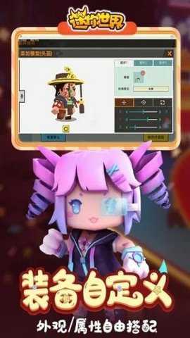 小敏迷你 10.56.4 安卓版