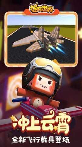 小敏迷你 10.56.4 安卓版