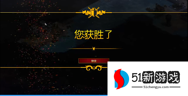 帝国时代2阿金库尔战役怎么玩 帝国时代2阿金库尔战役怎么玩