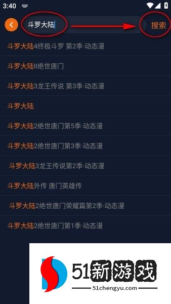 囧次元app无广告版本下载安装