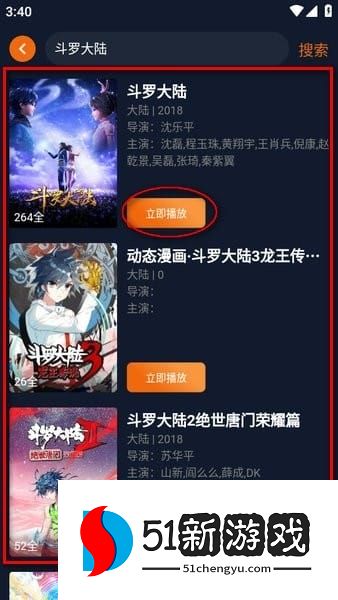 囧次元官方正版下载