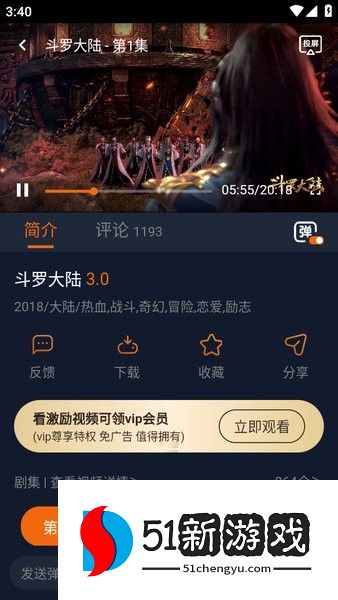 囧次元动漫官网下载