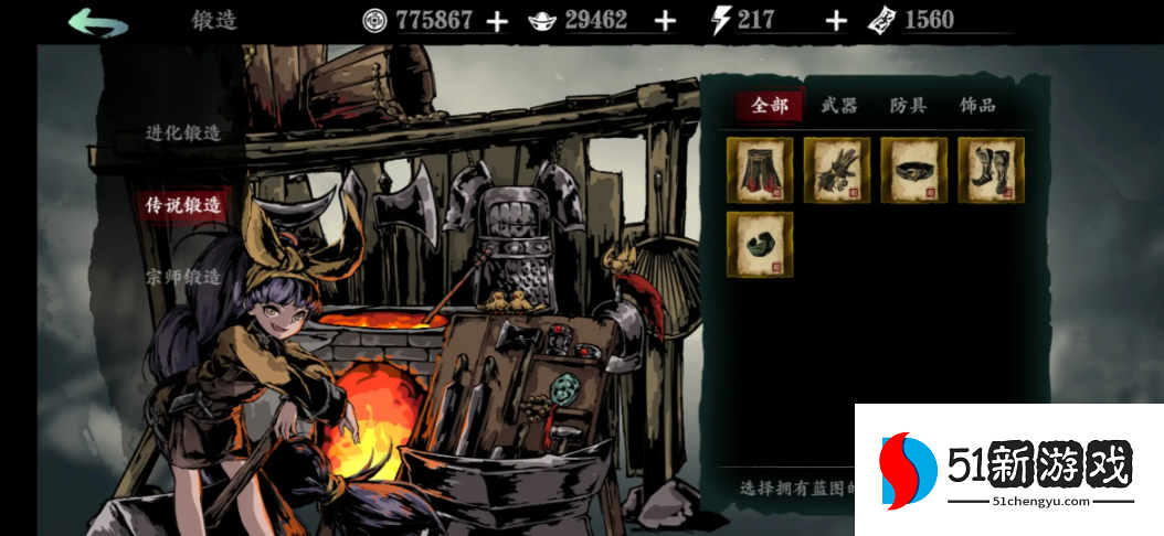 影之刃3如何完成工匠秘密对决 影之刃3如何完成工匠秘密对决