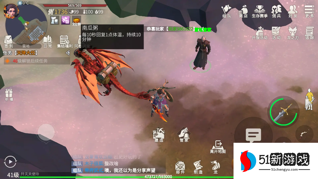 冰原守卫者冰封森林怎么过