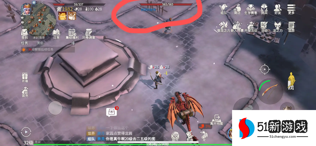 冰原守卫者冰封森林怎么过