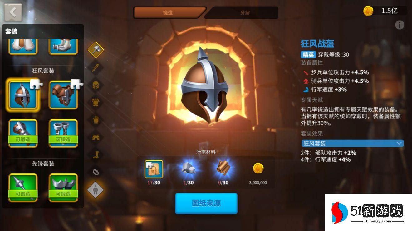 万国觉醒如何提升骑兵速度 万国觉醒如何提升骑兵速度