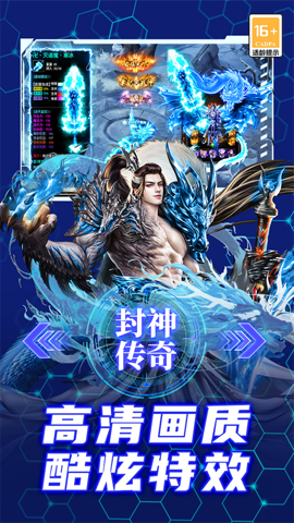 御龙主宰 9991.1 安卓版