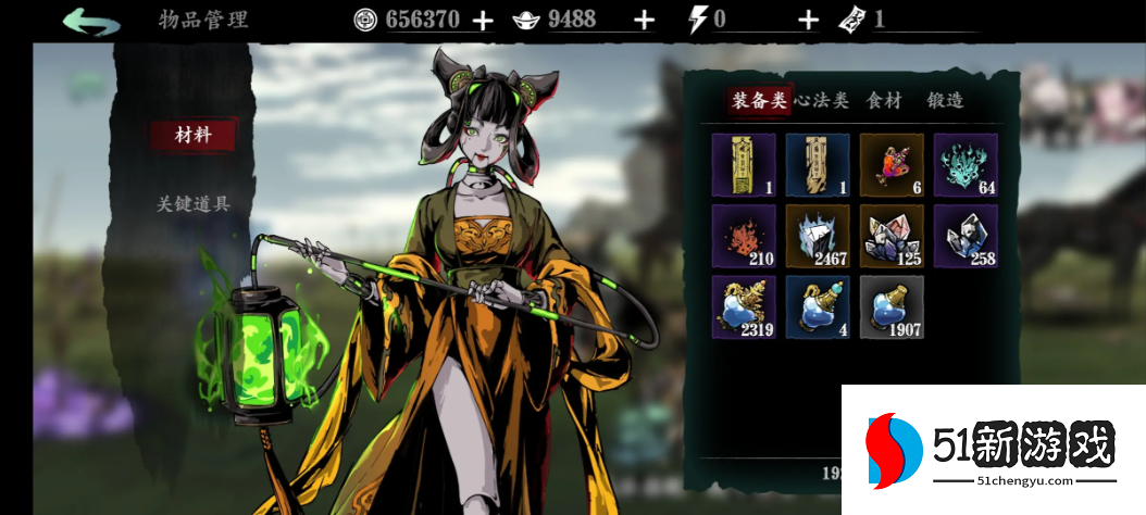 影之刃3精华溶剂哪里多