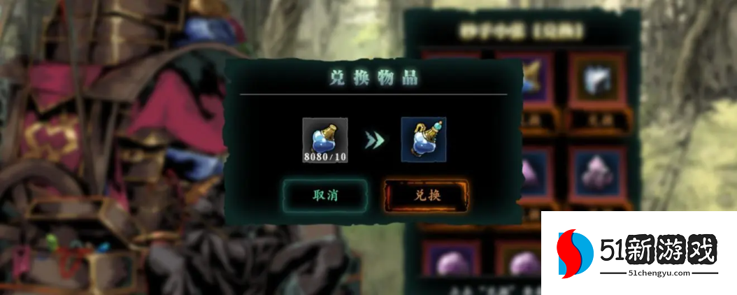 影之刃3精华溶剂哪里多 影之刃3精华溶剂哪里多