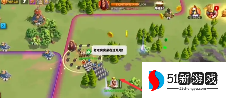 万国觉醒抢夺大盗怎么玩 万国觉醒抢夺大盗怎么玩