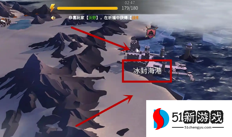 冰原守卫者鱼竿怎么制作