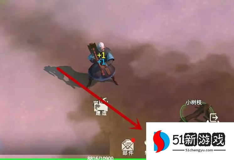 冰原守卫者鱼竿怎么制作