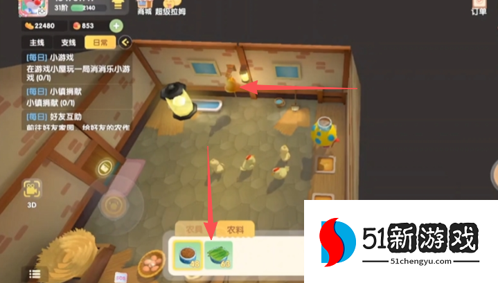 摩尔庄园鸡圈怎么进 摩尔庄园鸡圈怎么进