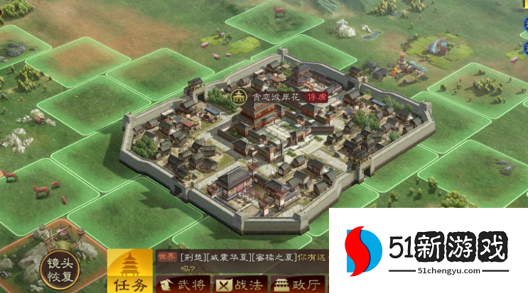 三国志战略版如何攻打其他领土