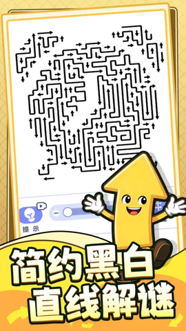 箭头哪里逃 1.0.0.0 安卓版