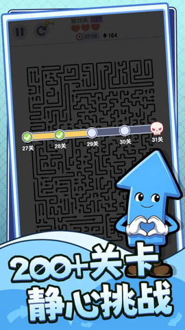 箭头哪里逃 1.0.0.0 安卓版