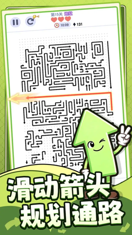 箭头哪里逃 1.0.0.0 安卓版