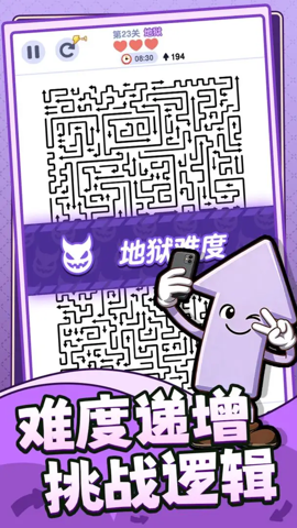 箭头哪里逃 1.0.0.0 安卓版