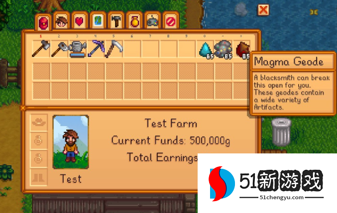 星露谷物语工具升级材料怎么找