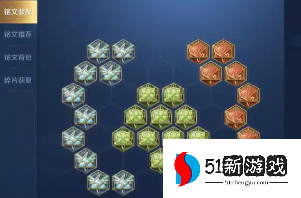 王者荣耀凯的铭文出装怎么配