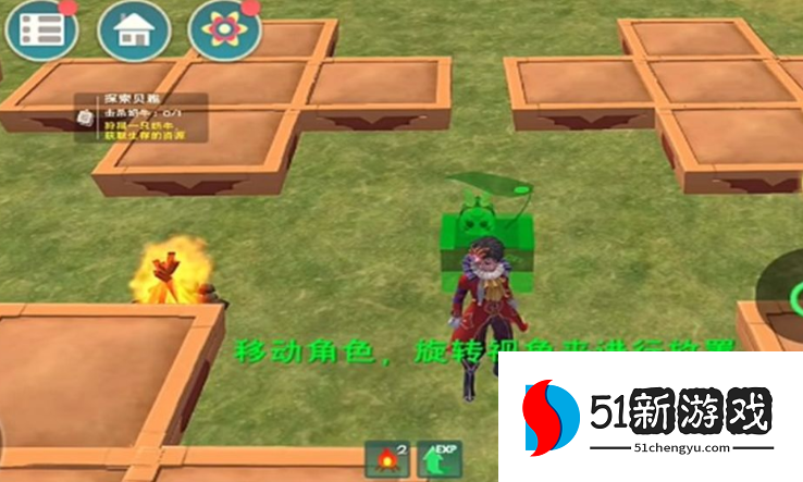 创造与魔法种植什么赚钱