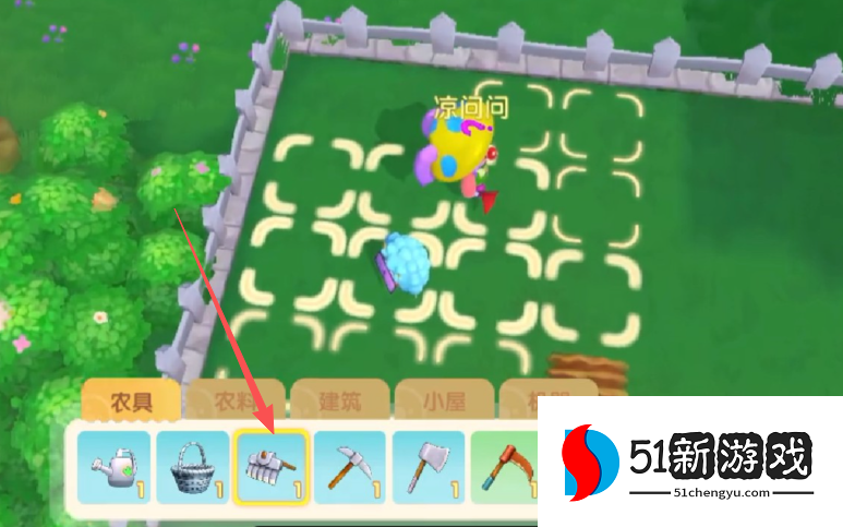 摩尔庄园的耕地怎么填平