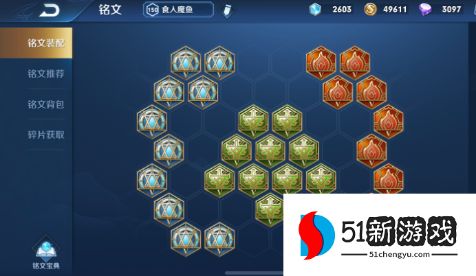 王者荣耀庄周伤害流出装是什么 王者荣耀庄周伤害流出装是什么