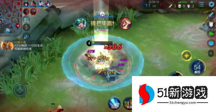 王者荣耀庄周伤害流出装是什么 王者荣耀庄周伤害流出装是什么