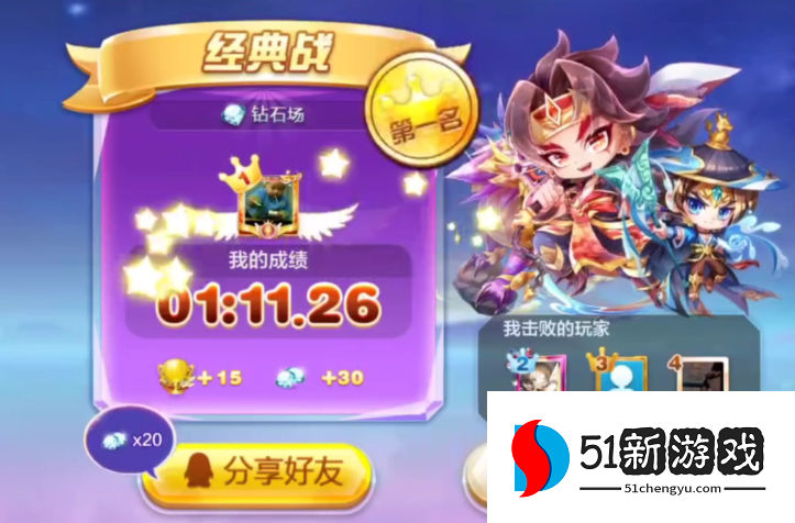 天天酷跑孙策宝物如何获得