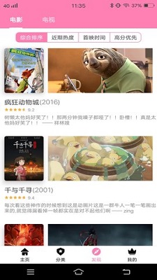 hanime1viewer无广告版
