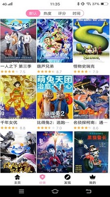 hanime1viewer无广告版