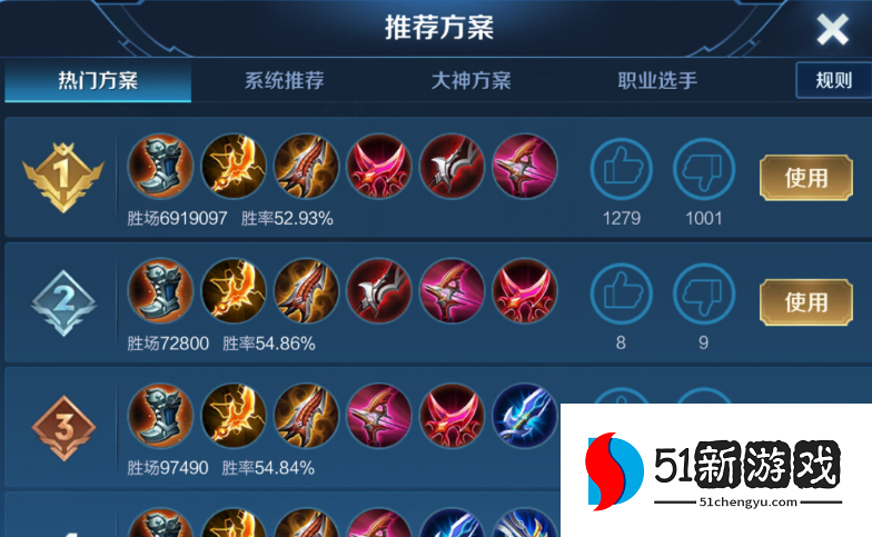 王者荣耀黄忠如何怎么出装快