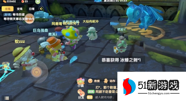 摩尔庄园冰妖蜂怎么召唤