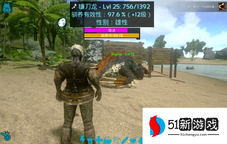 方舟生存进化驯服镰刀龙多少饲料 方舟生存进化驯服镰刀龙多少饲料