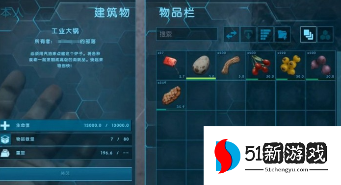 方舟生存进化驯服镰刀龙多少饲料 方舟生存进化驯服镰刀龙多少饲料