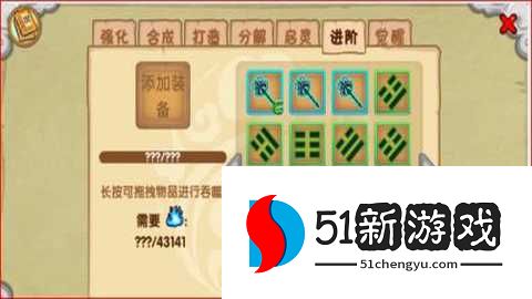 造梦西游ol九游版本 16.1.0 安卓版