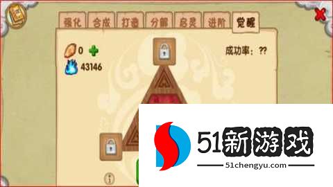 造梦西游ol九游版本 16.1.0 安卓版