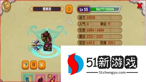 造梦西游ol九游版本 16.1.0 安卓版