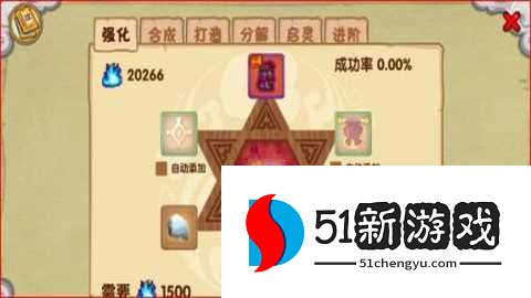 造梦西游ol九游版本 16.1.0 安卓版