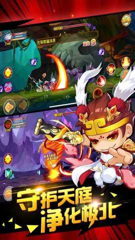 造梦西游ol九游版本 16.1.0 安卓版