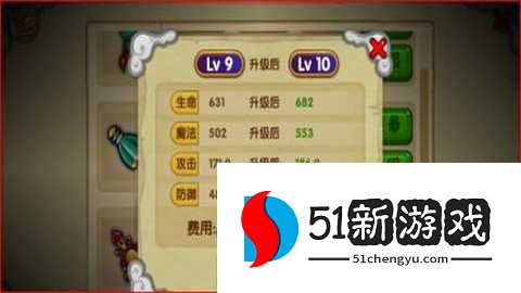 造梦西游ol九游版本 16.1.0 安卓版