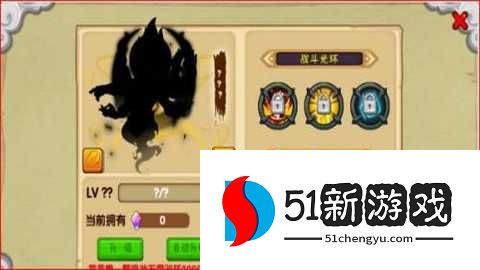 造梦西游ol九游版本 16.1.0 安卓版