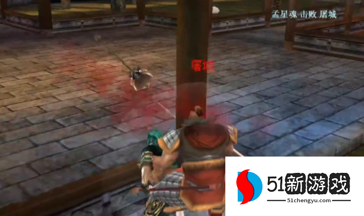 流星蝴蝶剑皇天城怎么过的 流星蝴蝶剑皇天城怎么过的