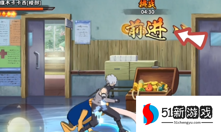 火影忍者幻之试炼隐藏关怎么过