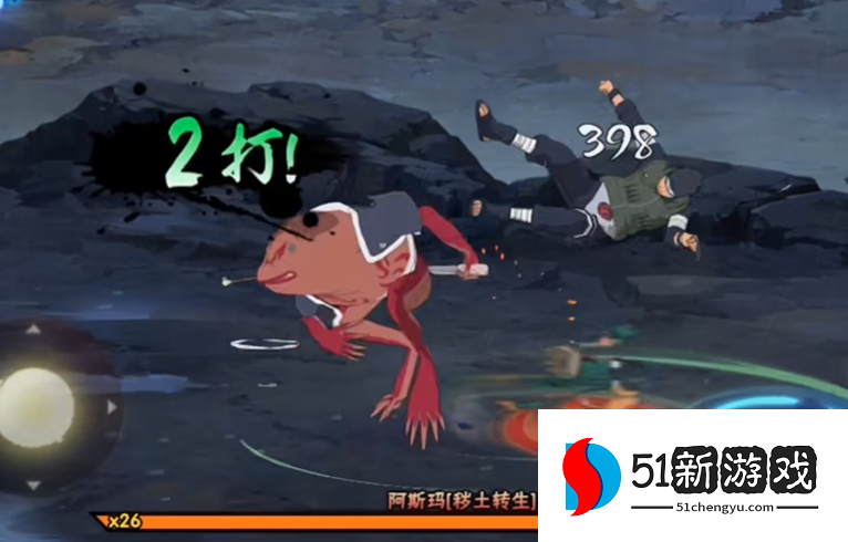 火影忍者幻之试炼隐藏关怎么过 火影忍者幻之试炼隐藏关怎么过