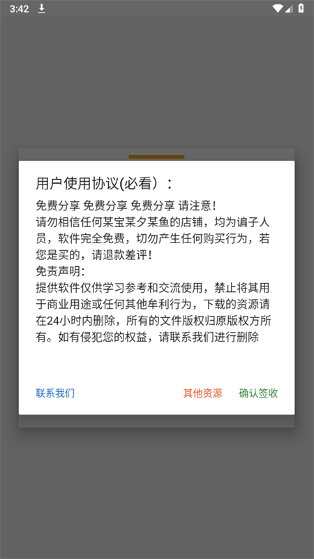 太乙真人直装v9下载入口