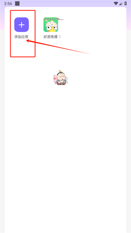 太乙真人直装v9下载入口