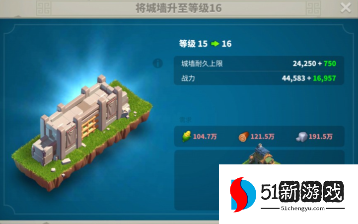 万国觉醒怎么往城墙放兵