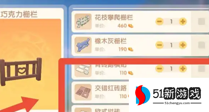 摩尔庄园的石砖块怎么获得