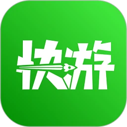 咪咕快游秒玩入口